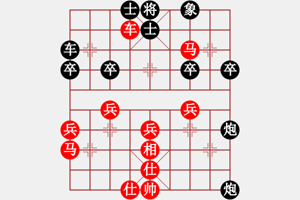 象棋棋譜圖片：人機(jī)對戰(zhàn) 2024-8-30 15:47 - 步數(shù)：40 