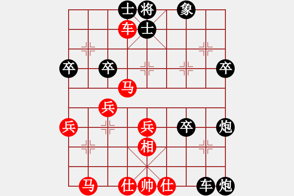 象棋棋譜圖片：人機(jī)對戰(zhàn) 2024-8-30 15:47 - 步數(shù)：50 