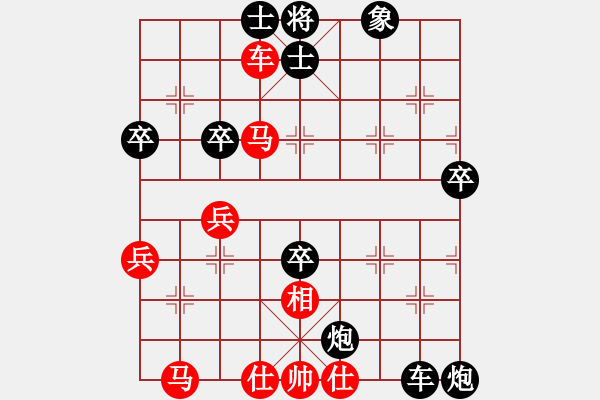 象棋棋譜圖片：人機(jī)對戰(zhàn) 2024-8-30 15:47 - 步數(shù)：60 