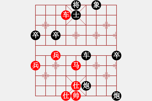 象棋棋譜圖片：人機(jī)對戰(zhàn) 2024-8-30 15:47 - 步數(shù)：70 