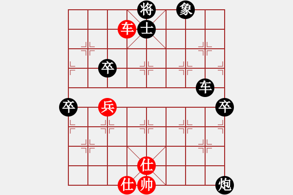 象棋棋譜圖片：人機(jī)對戰(zhàn) 2024-8-30 15:47 - 步數(shù)：80 