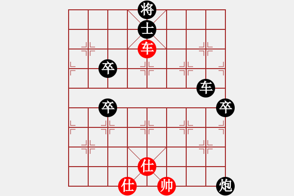 象棋棋譜圖片：人機(jī)對戰(zhàn) 2024-8-30 15:47 - 步數(shù)：90 