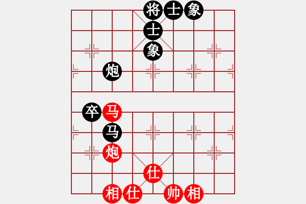 象棋棋譜圖片：月下老(3段)-和-卿狂為我(7段) 中炮過河車七路馬對屏風(fēng)馬兩頭蛇 紅左橫車兌七兵對黑高右炮 - 步數(shù)：110 