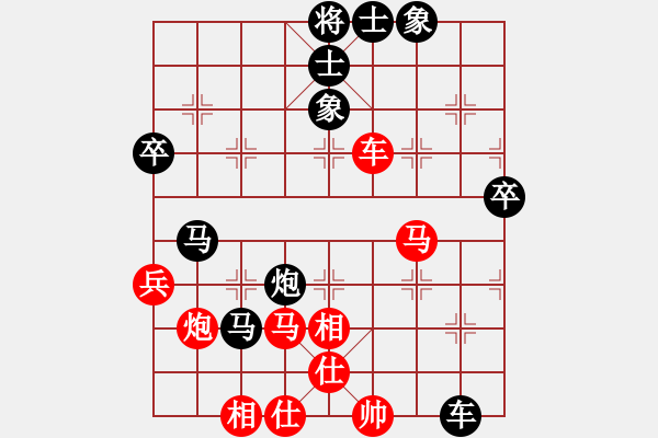 象棋棋譜圖片：月下老(3段)-和-卿狂為我(7段) 中炮過河車七路馬對屏風(fēng)馬兩頭蛇 紅左橫車兌七兵對黑高右炮 - 步數(shù)：80 