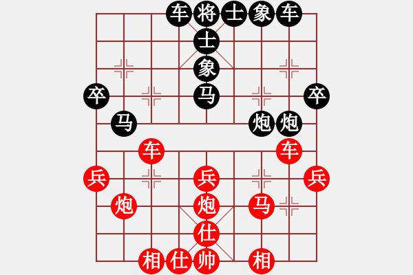 象棋棋譜圖片：銅陵大佬(2段)-勝-薛仁貴(1段) - 步數(shù)：30 