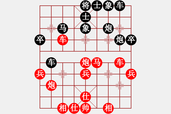 象棋棋譜圖片：銅陵大佬(2段)-勝-薛仁貴(1段) - 步數(shù)：40 