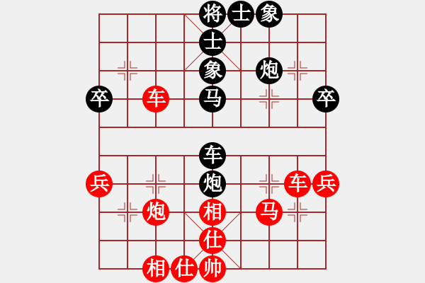 象棋棋譜圖片：銅陵大佬(2段)-勝-薛仁貴(1段) - 步數(shù)：49 