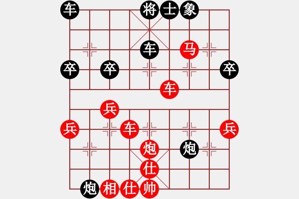 象棋棋譜圖片：急進(jìn)中兵 - 步數(shù)：47 