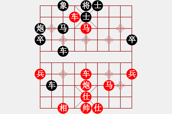 象棋棋譜圖片：梁山手槍手(3段)-勝-光州人氏(8段) - 步數(shù)：77 