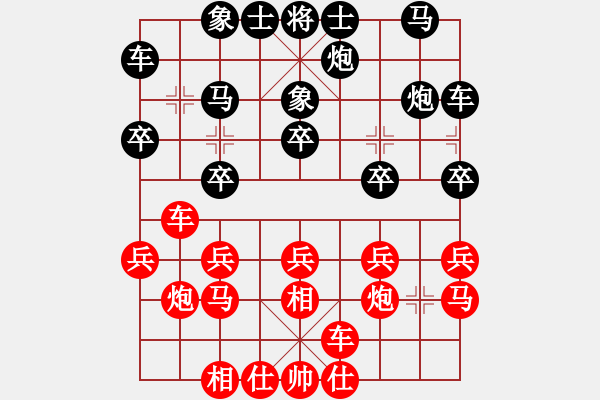 象棋棋譜圖片：王者風(fēng)范(9段)-和-奧維馬斯(7段) - 步數(shù)：20 