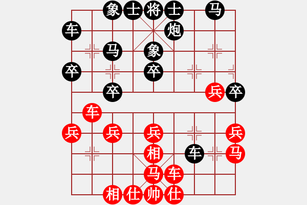 象棋棋譜圖片：王者風(fēng)范(9段)-和-奧維馬斯(7段) - 步數(shù)：30 