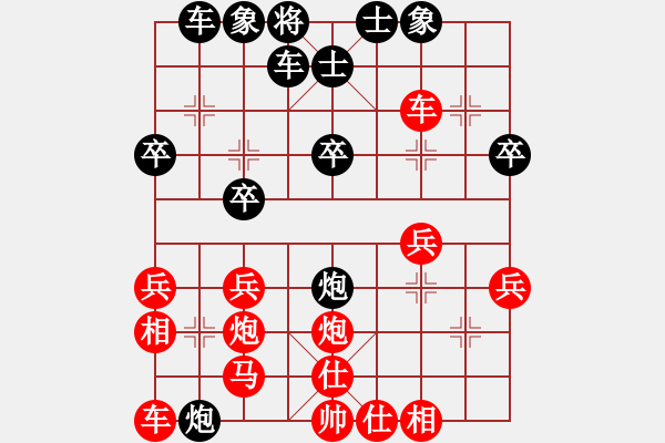 象棋棋譜圖片：來自廣東象棋網(wǎng) - 步數(shù)：26 