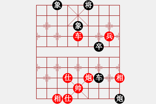 象棋棋譜圖片：趙鑫鑫 先勝 崔巖 - 步數(shù)：100 