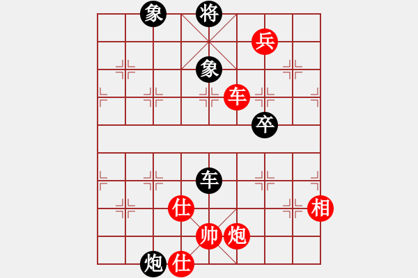 象棋棋譜圖片：趙鑫鑫 先勝 崔巖 - 步數(shù)：110 