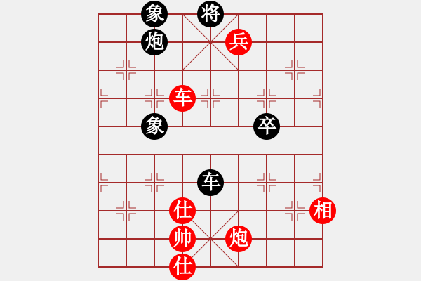 象棋棋譜圖片：趙鑫鑫 先勝 崔巖 - 步數(shù)：115 