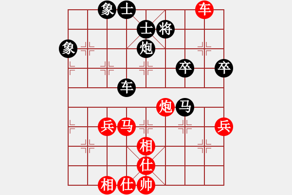 象棋棋谱图片：赵鑫鑫 先胜 崔岩 - 步数：50 