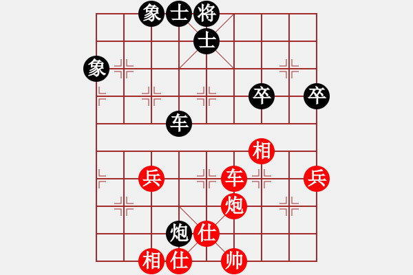 象棋棋譜圖片：趙鑫鑫 先勝 崔巖 - 步數(shù)：60 