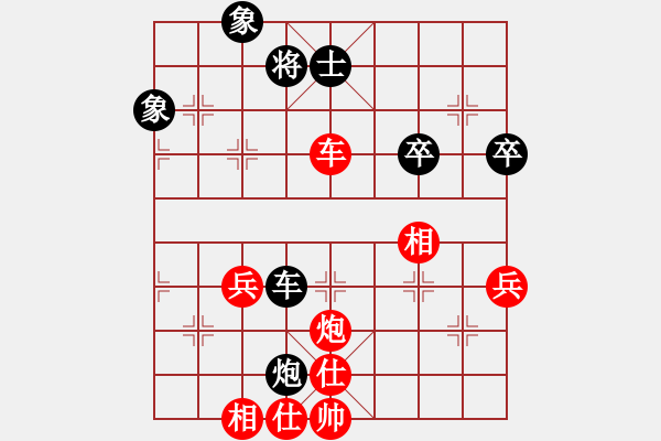 象棋棋譜圖片：趙鑫鑫 先勝 崔巖 - 步數(shù)：70 