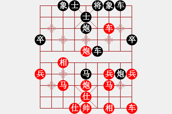 象棋棋譜圖片：黑龍江滕希彥VS臺(tái)州-柯小飛(2017-4-7) - 步數(shù)：30 