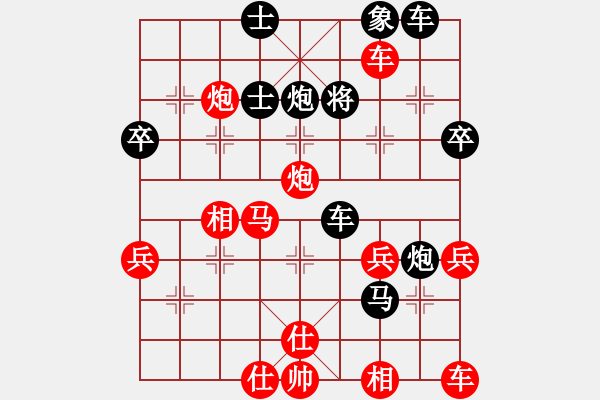 象棋棋譜圖片：黑龍江滕希彥VS臺(tái)州-柯小飛(2017-4-7) - 步數(shù)：40 