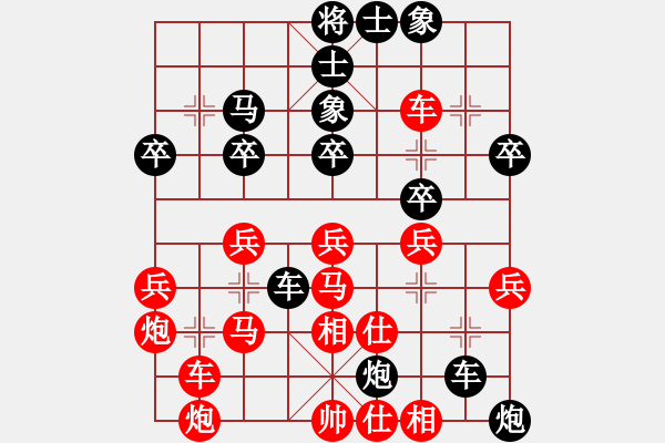 象棋棋譜圖片：棋友-魚鳥[575644877] -VS- 輕輕飛揚(yáng) [898759040] - 步數(shù)：40 