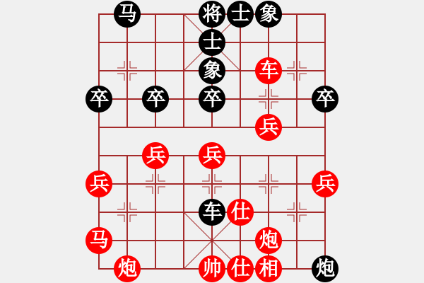 象棋棋譜圖片：棋友-魚鳥[575644877] -VS- 輕輕飛揚(yáng) [898759040] - 步數(shù)：50 