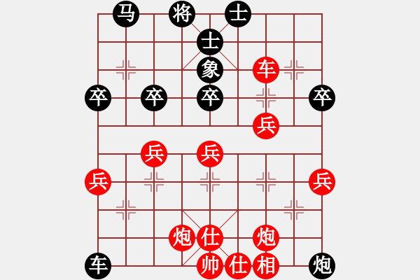 象棋棋譜圖片：棋友-魚鳥[575644877] -VS- 輕輕飛揚(yáng) [898759040] - 步數(shù)：60 