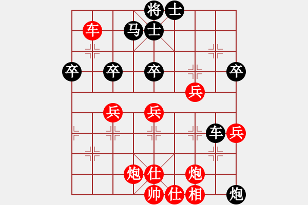 象棋棋譜圖片：棋友-魚鳥[575644877] -VS- 輕輕飛揚(yáng) [898759040] - 步數(shù)：70 