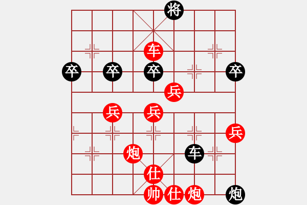 象棋棋譜圖片：棋友-魚鳥[575644877] -VS- 輕輕飛揚(yáng) [898759040] - 步數(shù)：91 