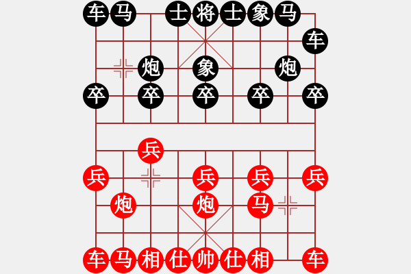 象棋棋谱图片：万春林     先和 徐健秒     - 步数：6 