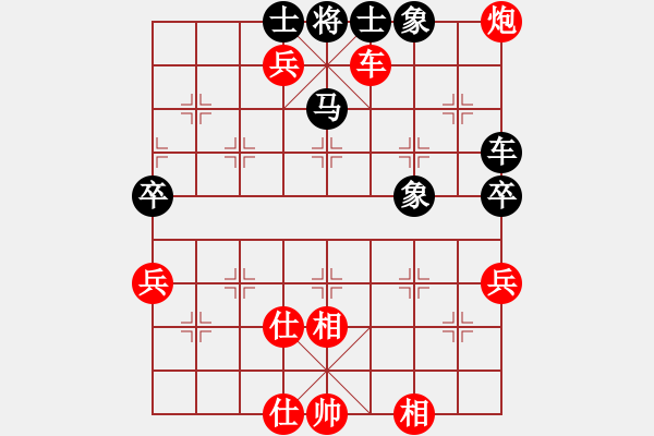 象棋棋譜圖片：廈門 鄭一泓 勝 山東 夏金凱 - 步數(shù)：100 