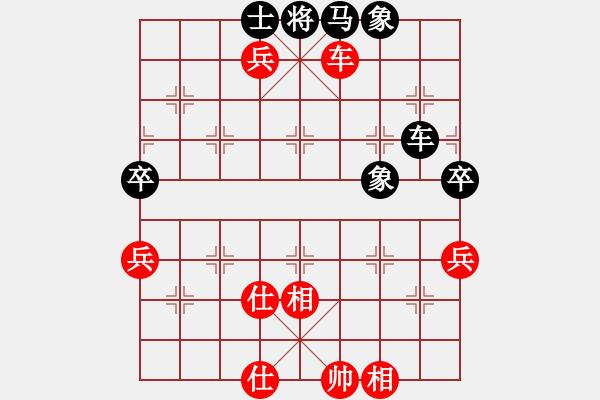 象棋棋譜圖片：廈門 鄭一泓 勝 山東 夏金凱 - 步數(shù)：105 