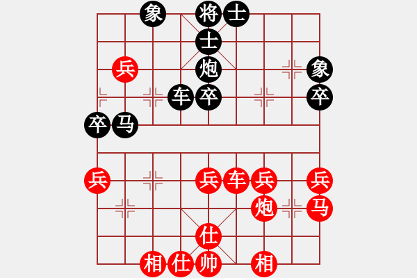 象棋棋譜圖片：廈門 鄭一泓 勝 山東 夏金凱 - 步數(shù)：40 