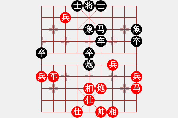 象棋棋譜圖片：廈門 鄭一泓 勝 山東 夏金凱 - 步數(shù)：60 