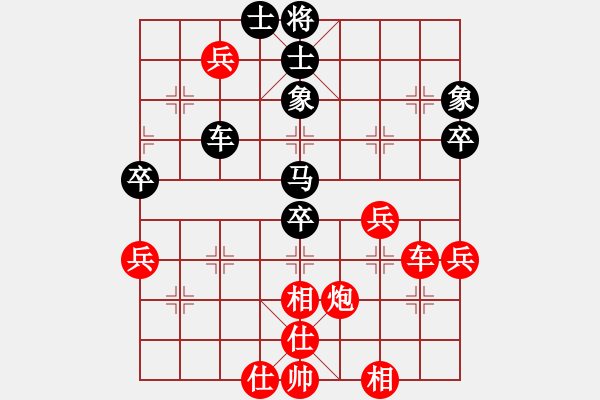 象棋棋譜圖片：廈門 鄭一泓 勝 山東 夏金凱 - 步數(shù)：70 