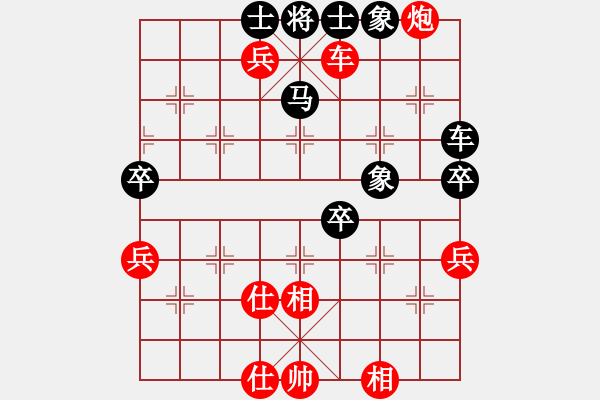 象棋棋譜圖片：廈門 鄭一泓 勝 山東 夏金凱 - 步數(shù)：90 