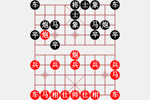 象棋棋譜圖片：167局 B00- 中炮局-法正(1950) 先負(fù) 小蟲引擎23層(2009) - 步數(shù)：10 