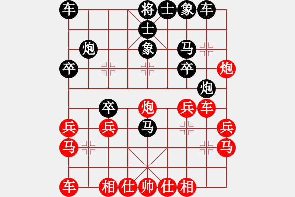 象棋棋譜圖片：167局 B00- 中炮局-法正(1950) 先負(fù) 小蟲引擎23層(2009) - 步數(shù)：20 