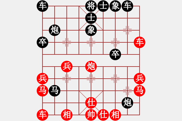 象棋棋譜圖片：167局 B00- 中炮局-法正(1950) 先負(fù) 小蟲引擎23層(2009) - 步數(shù)：30 