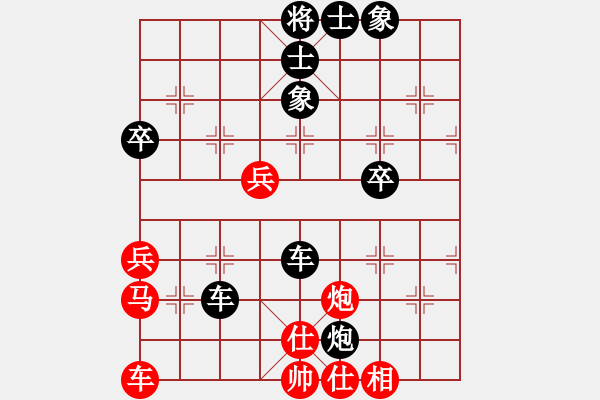 象棋棋譜圖片：167局 B00- 中炮局-法正(1950) 先負(fù) 小蟲引擎23層(2009) - 步數(shù)：50 