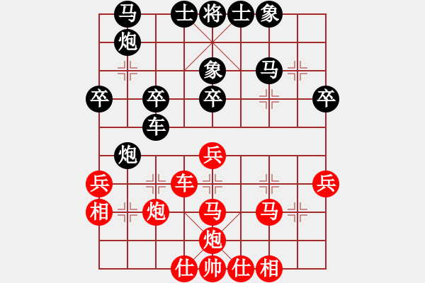 象棋棋譜圖片：十年砍柴(4弦)-負(fù)-星棋緣(天罡) - 步數(shù)：40 