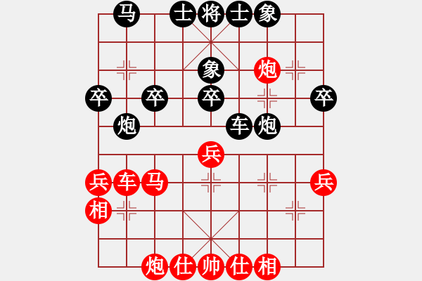 象棋棋譜圖片：十年砍柴(4弦)-負(fù)-星棋緣(天罡) - 步數(shù)：50 