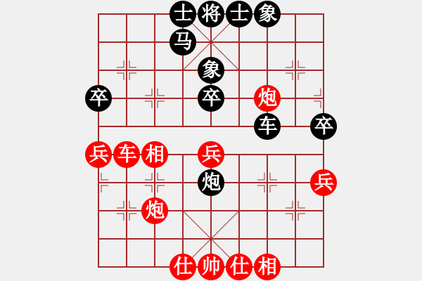 象棋棋譜圖片：十年砍柴(4弦)-負(fù)-星棋緣(天罡) - 步數(shù)：70 