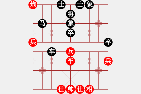 象棋棋譜圖片：十年砍柴(4弦)-負(fù)-星棋緣(天罡) - 步數(shù)：80 