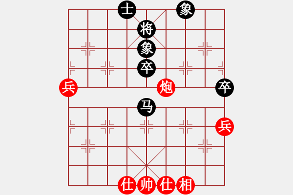 象棋棋譜圖片：十年砍柴(4弦)-負(fù)-星棋緣(天罡) - 步數(shù)：86 