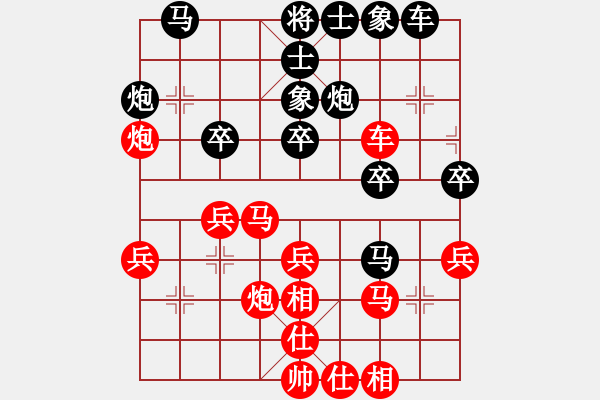 象棋棋譜圖片：wgp 先勝 劉海珠（9-3） - 步數(shù)：40 