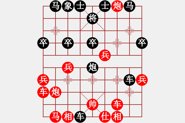 象棋棋譜圖片：榮華長考(9段)-負-鞍山玉佛(6段) - 步數(shù)：30 