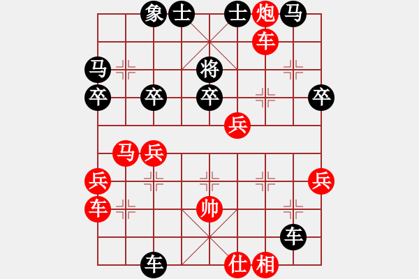 象棋棋谱图片：荣华长考(9段)-负-鞍山玉佛(6段) - 步数：40 