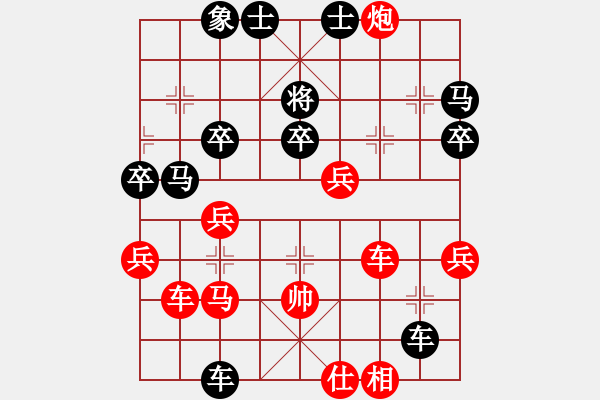 象棋棋谱图片：荣华长考(9段)-负-鞍山玉佛(6段) - 步数：50 