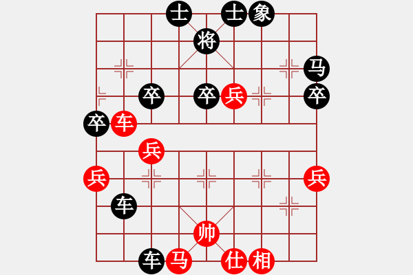 象棋棋譜圖片：榮華長考(9段)-負-鞍山玉佛(6段) - 步數(shù)：60 